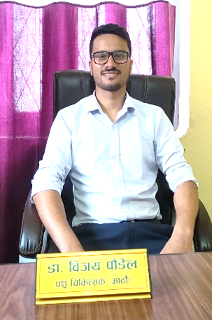 डा बिजय पौडेल